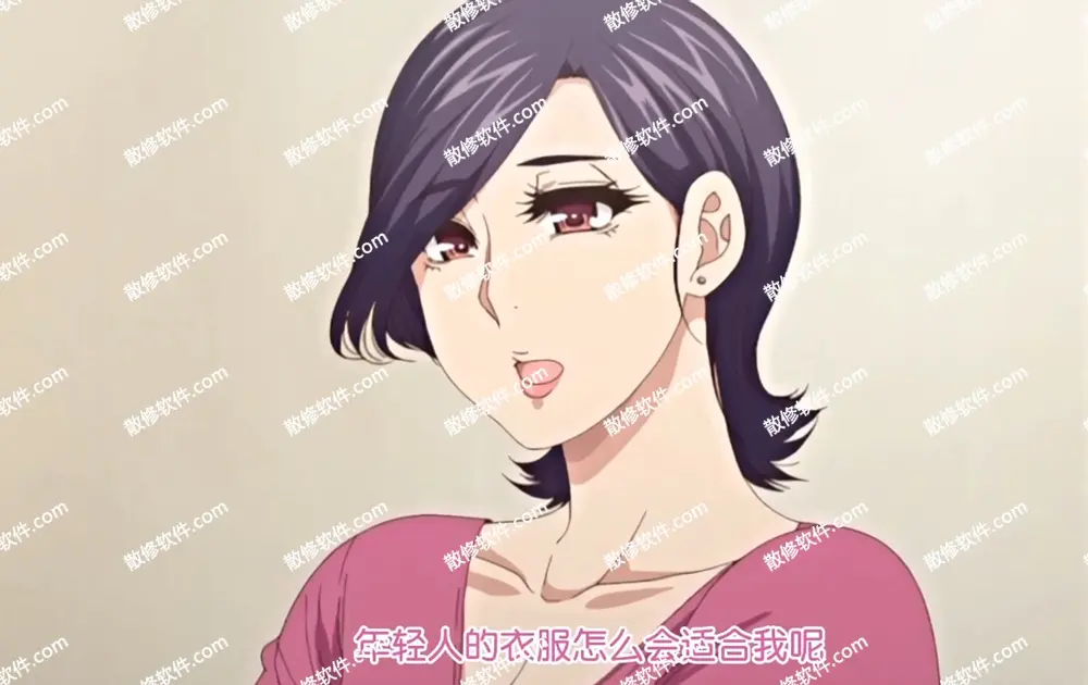 只是代替亲生女儿喜欢而已高清4K全集-代替亲生女儿喜欢动漫全集在线观看-找资源看完整版无删减