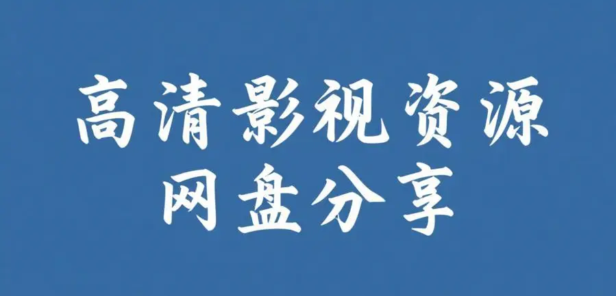 51吃瓜全网汇总 - 新鲜瓜料实时更新 - 《51每日大赛2026最新版v2.17.3》精选热门娱乐八卦 - 吃瓜爆料免费在线看
