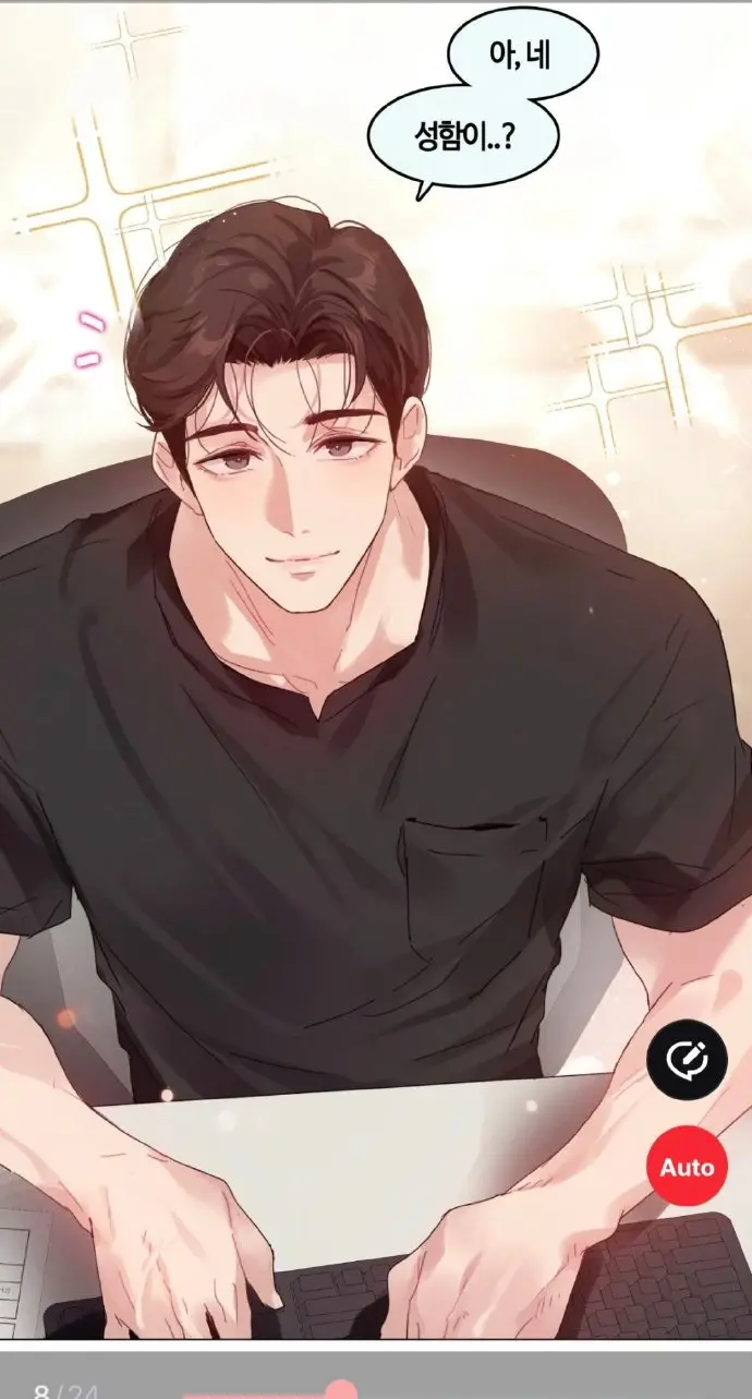 《只是做个体检而已》漫画第11话完整版全集观看-漫蛙官方正版下载-高清资源无广告免费阅读