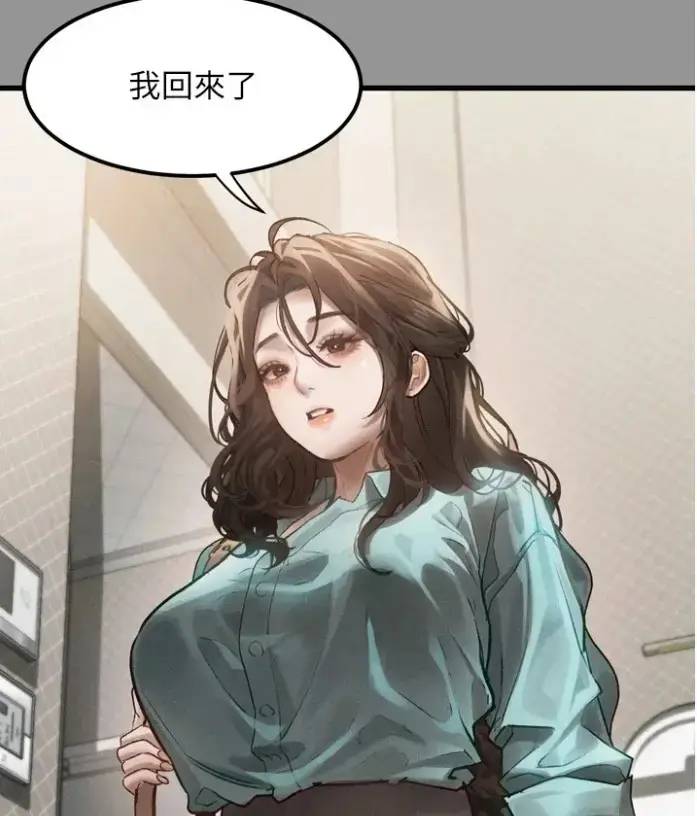 韩漫《堕落物语2》全集免费阅读-无删减下拉式高清在线观看-无广告最新话更新-豆豆漫画