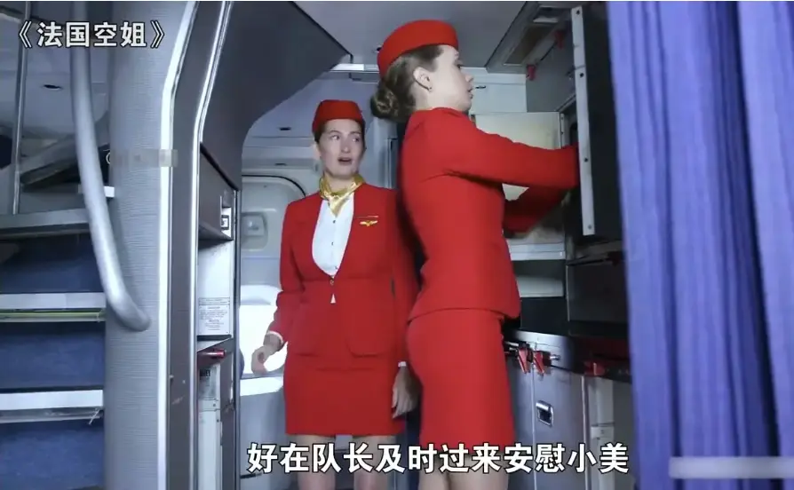 法国经典电影《法国空姐2018》多塞尔航空完整版在线观看 - 电影全集免费播放 - 法版满天星资源获取