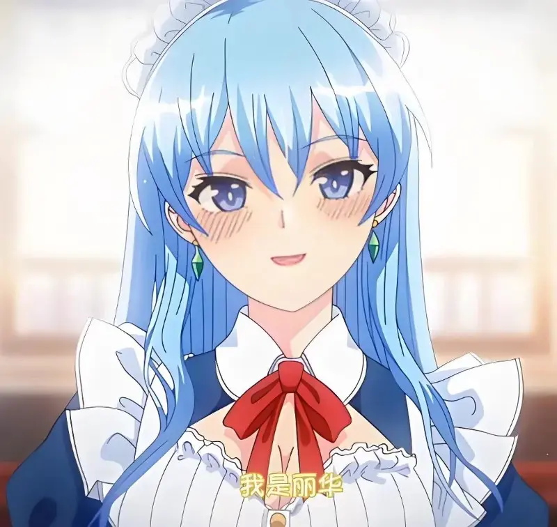 樱花动漫网提供《蕾卡乃華麗且我的女王》高清无删减版全集免费在线观看-手机在线播放入口-动漫资源