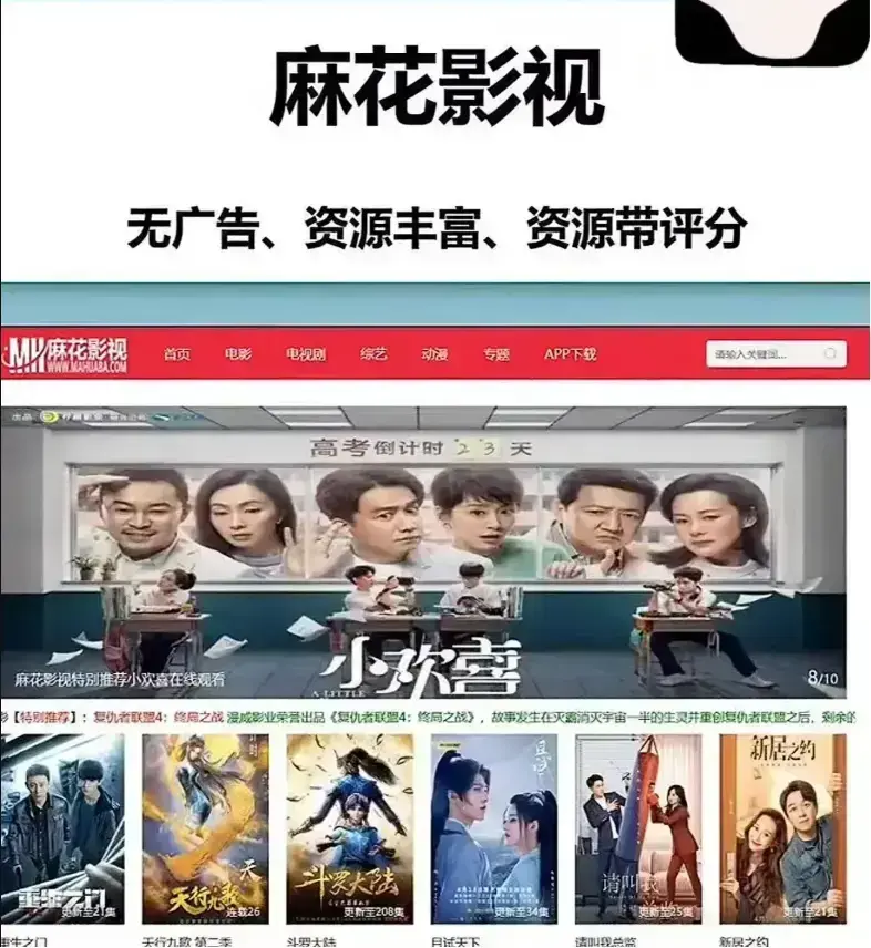 麻花影视资源库国产电影MV-麻花影院TV版高清电视剧全集-麻花在线影视免费看大片