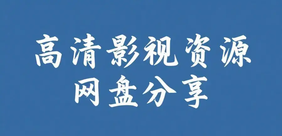 51黑料每日爆料合集更新-吃瓜黑料爆料不打烊-51比赛每日爆料在线看
