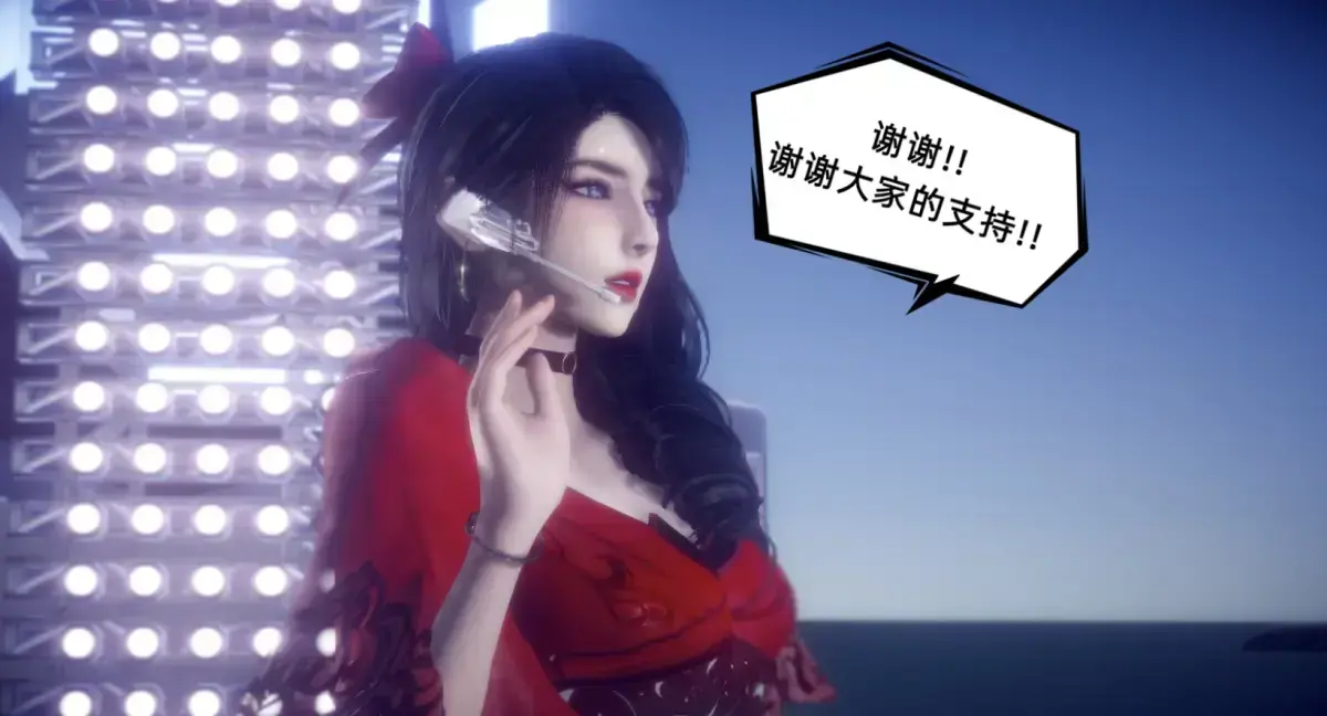 《陈乔安传》3D漫画全集免费看-韩漫陈乔安传无广告高清下拉式阅读-完整章节无弹窗