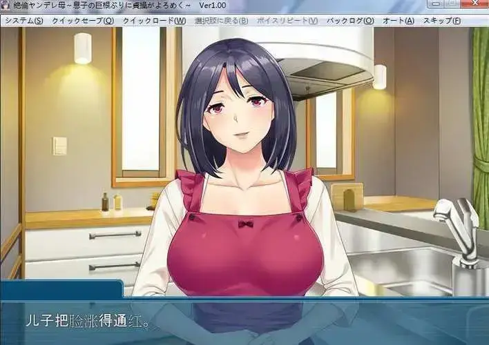 义母吐息全集在线播放_高清完整版免费观看资源_动漫全集下载网站