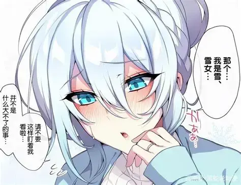 《不擅长交际未亡人雪女的诅咒戒指！》无删减全集网盘资源-高清免费在线观看完整版-不擅长交际未亡人雪女的诅咒戒指！