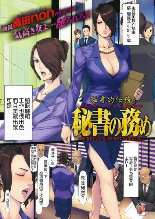 《织田non》独家正版资源免费在线看-动漫天堂我的友纪教师织田non全集无广告下载-HD高清无损版免费追更