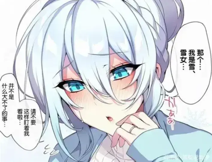 《不擅长交际未亡人雪女的诅咒戒指》资源下载-樱花动漫全集免费在线观看-雪女的诅咒戒指最新动漫-你教会我的不是如何做人，而是如何为自己而活