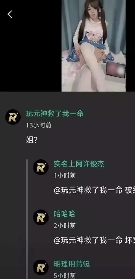 推特小鱼事件空悲切 - 吃瓜吃到自己家玩原神救赎自己 - 网络抽象大瓜全网热议高清播放