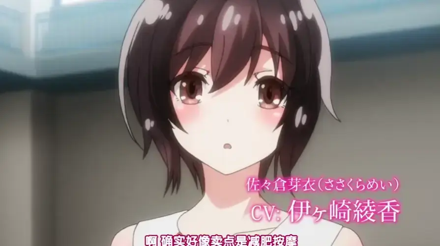 《洗浴屋先生》无修版1080P超清免费在线观看 - 洗浴屋先生蓝光未删减版日漫全集 - 樱花番剧推荐