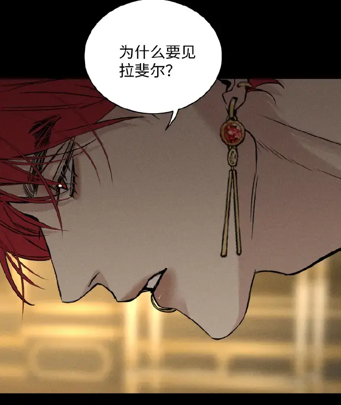 《为所欲为》漫画完整版免费在线观看-无删减无广告-全网最新章节下拉式畅读-快看漫画资源