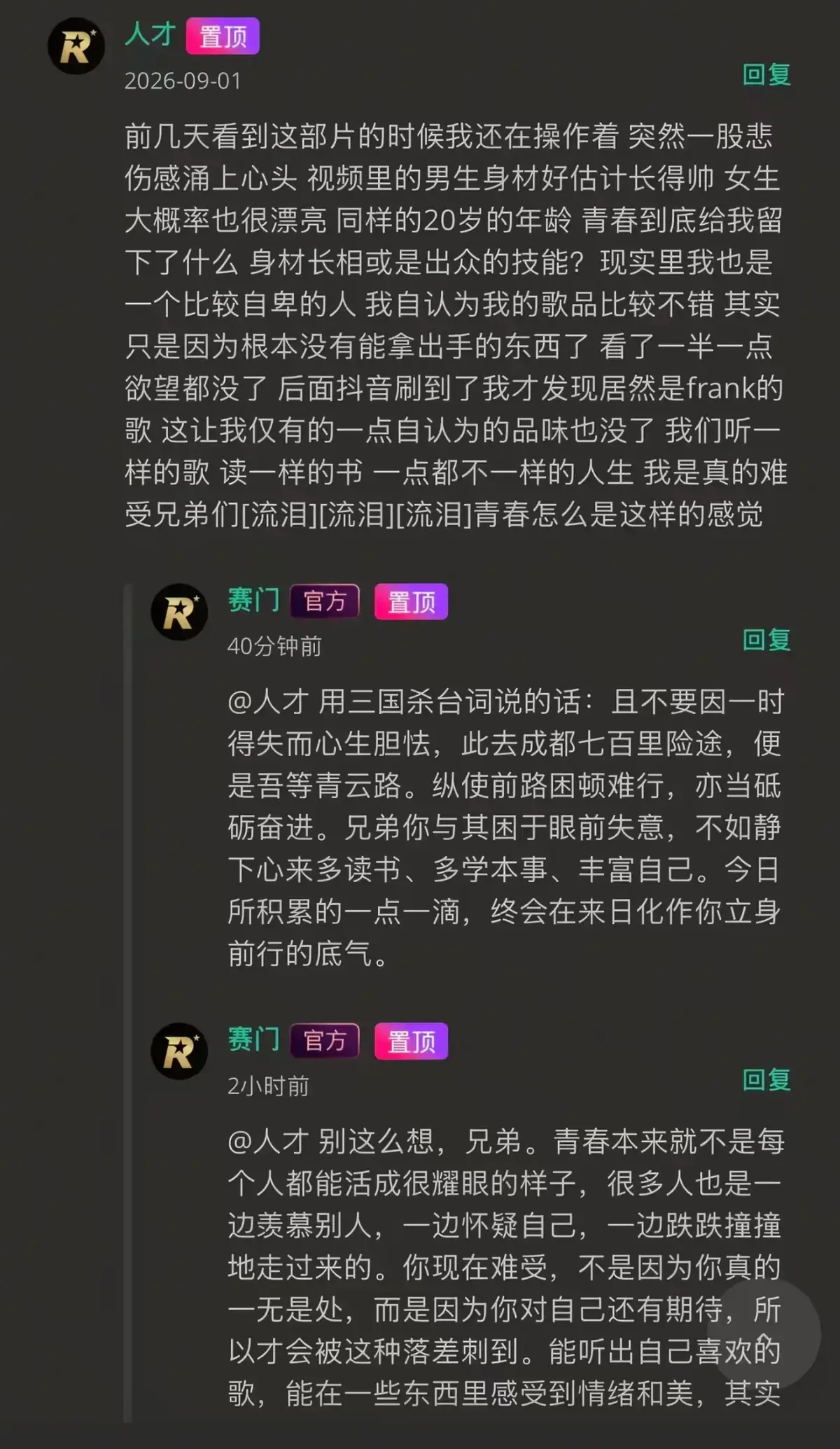 《湖北科技大二校花-Frank ocean》HD高清完整版在线观看-湖北科技大二校花未删减全集免费播放-夸克网盘资源分享