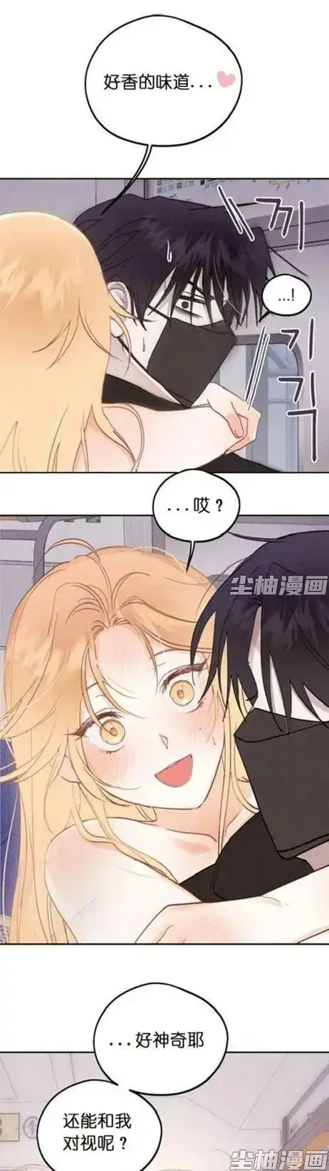 和鬼在一起的男人漫画完整版-4K无删减免费观看-下拉式超清阅读每日更新-惊悚人鬼羁绊同步连载