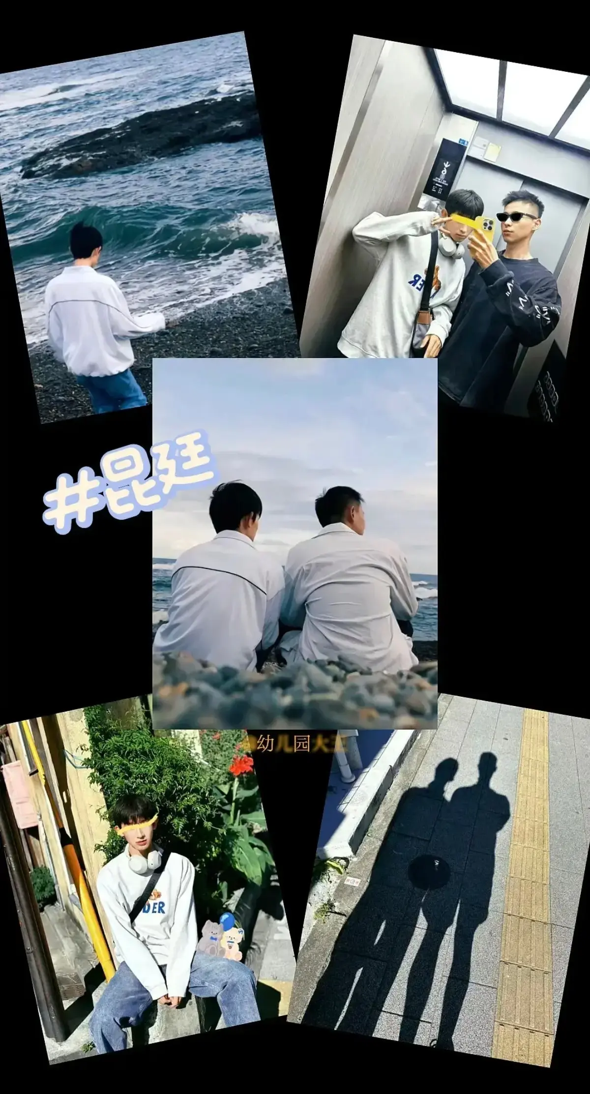 《昆廷夫夫》1-269集大合集圣诞节篇在线观看-昆廷v116飞行棋终极挑战-全剧集高清中字完整版网盘下载
