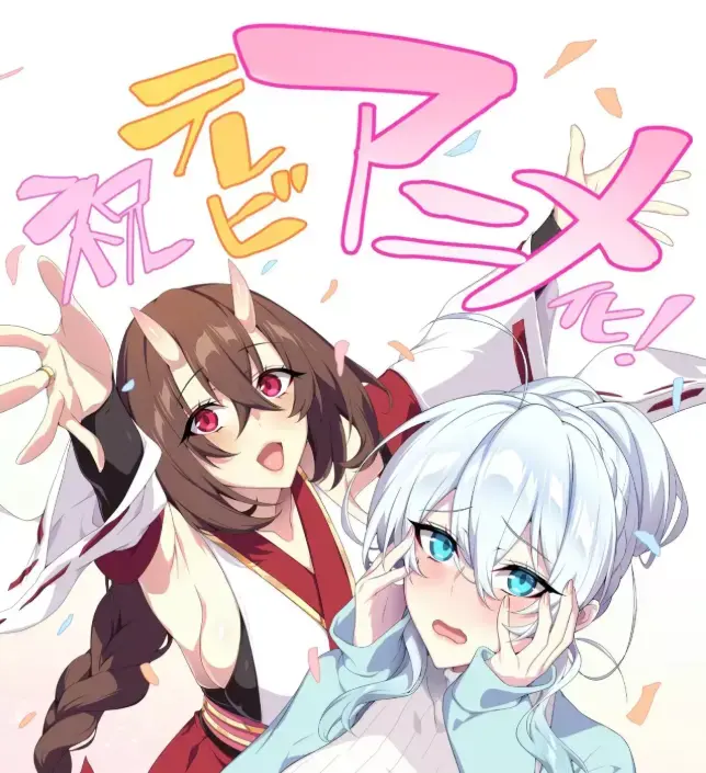 雪女不擅长交际全集免费高清在线看-无删减完整版次元动漫-不擅长交际未亡人雪女的诅咒戒指无广告播放-AGE动漫VS影视网